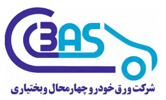 BAS Company Logo